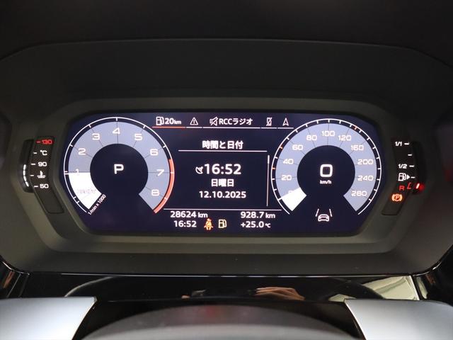 Ａ３ スポーツバック３０ＴＦＳＩアドバンスド　認定中古車　禁煙車　ワンオーナー　フロントパワーシート　ＬＥＤヘッドライト　レーンキープ　前後パーキングセンサー　シートヒーター　バーチャルコクピット（24枚目）