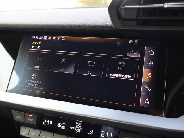 Ａ３ スポーツバック３０ＴＦＳＩアドバンスド　認定中古車　禁煙車　ワンオーナー　フロントパワーシート　ＬＥＤヘッドライト　レーンキープ　前後パーキングセンサー　シートヒーター　バーチャルコクピット（36枚目）