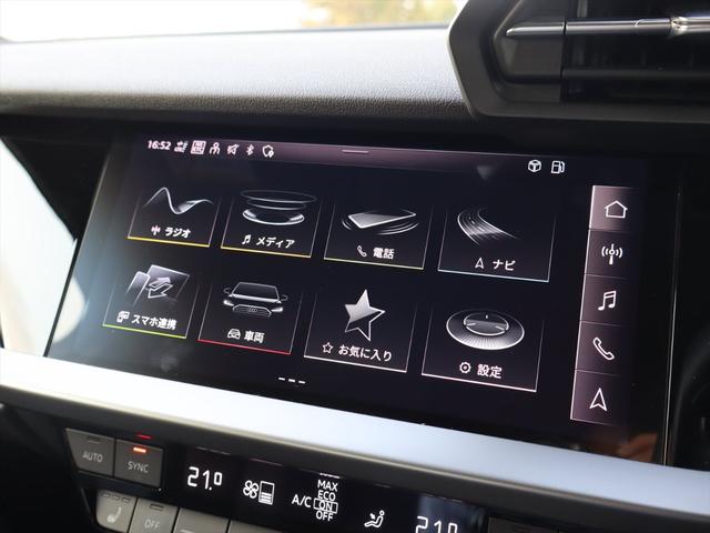 Ａ３ スポーツバック３０ＴＦＳＩアドバンスド　認定中古車　禁煙車　ワンオーナー　フロントパワーシート　ＬＥＤヘッドライト　レーンキープ　前後パーキングセンサー　シートヒーター　バーチャルコクピット（37枚目）