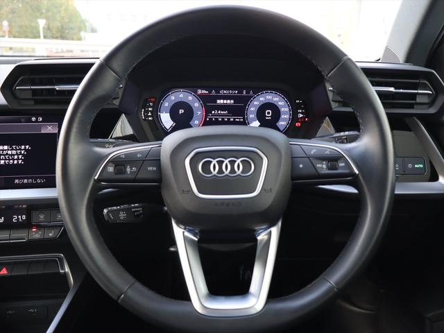 Ａ３ スポーツバック３０ＴＦＳＩアドバンスド　認定中古車　禁煙車　ワンオーナー　フロントパワーシート　ＬＥＤヘッドライト　レーンキープ　前後パーキングセンサー　シートヒーター　バーチャルコクピット（40枚目）
