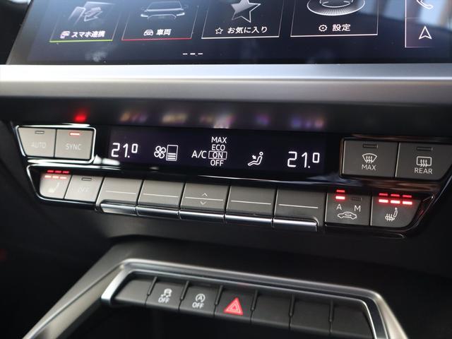 Ａ３ スポーツバック３０ＴＦＳＩアドバンスド　認定中古車　禁煙車　ワンオーナー　フロントパワーシート　ＬＥＤヘッドライト　レーンキープ　前後パーキングセンサー　シートヒーター　バーチャルコクピット（43枚目）
