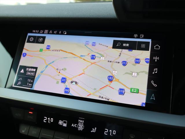 Ａ３ スポーツバック３０ＴＦＳＩアドバンスド　認定中古車　禁煙車　ワンオーナー　フロントパワーシート　ＬＥＤヘッドライト　レーンキープ　前後パーキングセンサー　シートヒーター　バーチャルコクピット（63枚目）