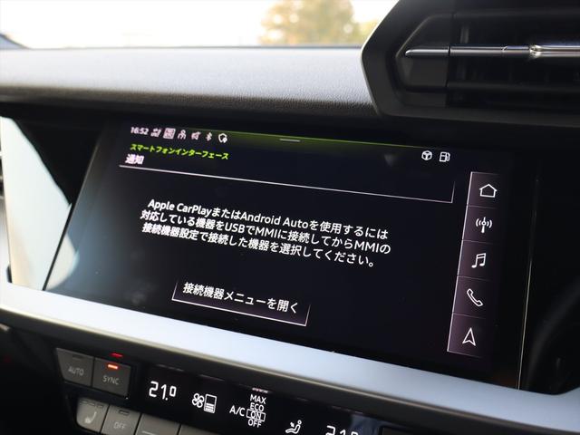 Ａ３ スポーツバック３０ＴＦＳＩアドバンスド　認定中古車　禁煙車　ワンオーナー　フロントパワーシート　ＬＥＤヘッドライト　レーンキープ　前後パーキングセンサー　シートヒーター　バーチャルコクピット（64枚目）