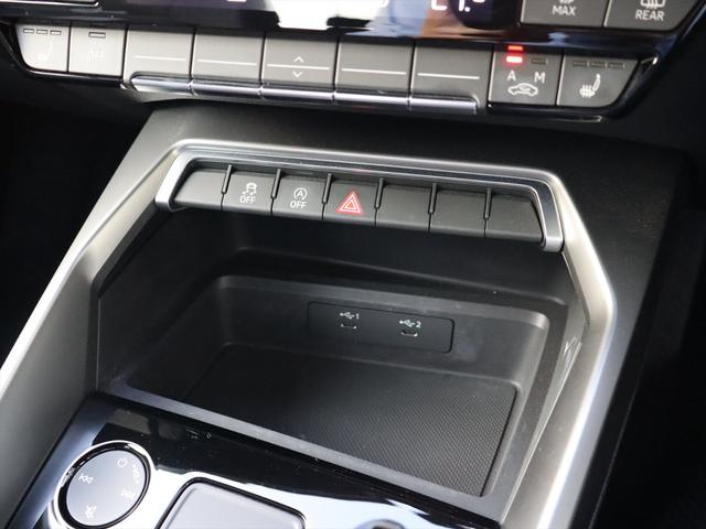 Ａ３ スポーツバック３０ＴＦＳＩアドバンスド　認定中古車　禁煙車　ワンオーナー　フロントパワーシート　ＬＥＤヘッドライト　レーンキープ　前後パーキングセンサー　シートヒーター　バーチャルコクピット（66枚目）