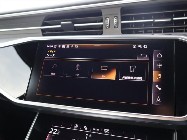 Ａ６ ４０ＴＤＩクワトロ　Ｓライン　認定中古車　新車保証継承　元試乗車　禁煙車　４ＷＤ　ＨＤマトリクスＬＥＤヘッドライト　Ｓ　ｌｉｎｅ　パッケージ　シートベンチレーション　テクノロジーパッケージ　ラグジュアリーパッケージ（41枚目）