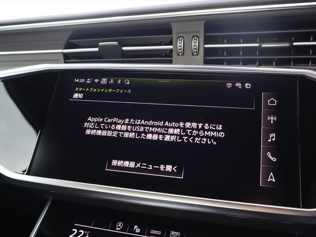 Ａ６ ４０ＴＤＩクワトロ　Ｓライン　認定中古車　新車保証継承　元試乗車　禁煙車　４ＷＤ　ＨＤマトリクスＬＥＤヘッドライト　Ｓ　ｌｉｎｅ　パッケージ　シートベンチレーション　テクノロジーパッケージ　ラグジュアリーパッケージ（54枚目）