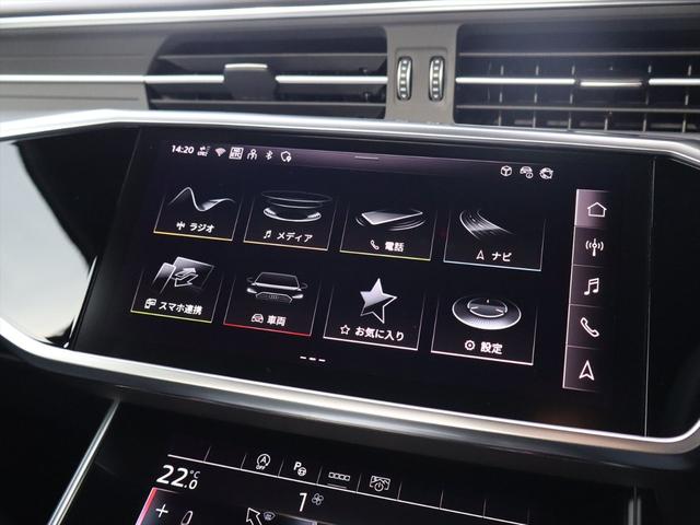 Ａ６ ４０ＴＤＩクワトロ　Ｓライン　認定中古車　新車保証継承　元試乗車　禁煙車　４ＷＤ　ＨＤマトリクスＬＥＤヘッドライト　Ｓ　ｌｉｎｅ　パッケージ　シートベンチレーション　テクノロジーパッケージ　ラグジュアリーパッケージ（55枚目）