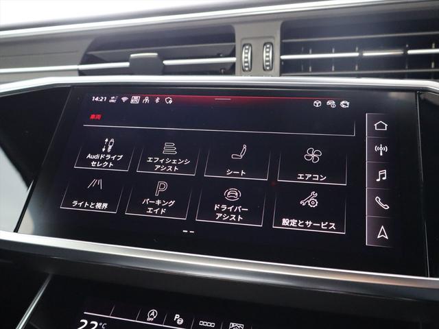 Ａ６ ４０ＴＤＩクワトロ　Ｓライン　認定中古車　新車保証継承　元試乗車　禁煙車　４ＷＤ　ＨＤマトリクスＬＥＤヘッドライト　Ｓ　ｌｉｎｅ　パッケージ　シートベンチレーション　テクノロジーパッケージ　ラグジュアリーパッケージ（73枚目）