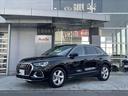 Ｑ３ ３５ＴＤＩクワトロアドバンスド　マトリックスＬＥＤベーシックＰＳ－ＬｉｎｅフロントパワーシートアシスタンスＰスマートフォンインターフェースＡＣＣ　４ＷＤ（7枚目）