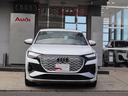 Ｑ４スポーツバック ｅ－トロン 　４０　ｅ－ｔｒｏｎＳ　ｌｉｎｅ　バンパーフルペイント　シートヒーター　ＡＴテール　アドバンストキー　ワイヤレスチャージ　パーシャルレザー　マトリクスＬＥＤ　アコースティックガラス（2枚目）