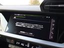 スポーツバック３０ＴＦＳＩアドバンスド　認定中古車　禁煙車　ワンオーナー　フロントパワーシート　ＬＥＤヘッドライト　レーンキープ　前後パーキングセンサー　シートヒーター　バーチャルコクピット（64枚目）