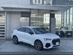 ＲＳ Ｑ３ スポーツバック ベースグレード 9000180A20240427F002 3