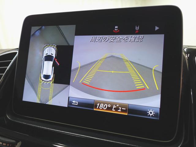 ＧＬＥ ＧＬＥ３５０　ｄ　４マチック　クーペ　スポーツ　Ｂｌｕｅｔｏｏｔｈ接続　ＣＤ　ＤＶＤ再生　ＥＴＣ　ＬＥＤヘッドライト　ＴＶ　アイドリングストップ　クルーズコントロール　サイドカメラ　シートヒーター　トランクスルー　ナビ　バックモニター　パワーシート（17枚目）