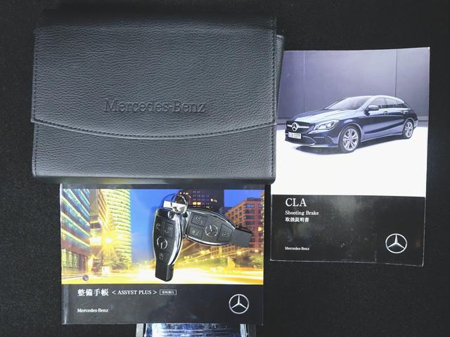 CLAクラス シューティングブレーク CLA180 シューティングブレーク スポーツ レーダーセーフティーパッケージ Bluetooth接続 CD DVD再生 ETC LEDヘッドライト TV アイドリングストップ クルーズコントロール シートヒーター トランクスルー ナビ(26枚目)