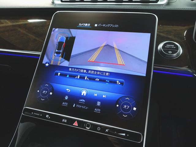 Ｓクラス Ｓ５００　４マチック　ＡＲヘッドアップディスプレイ　３Ｄディスプレイ　Ｂｌｕｅｔｏｏｔｈ接続　ＥＴＣ　ＬＥＤヘッドライト　ＴＶ　アイドリングストップ　クルーズコントロール　コネクテッド機能　サイドカメラ　シートヒーター　ナビ　バックモニター（17枚目）
