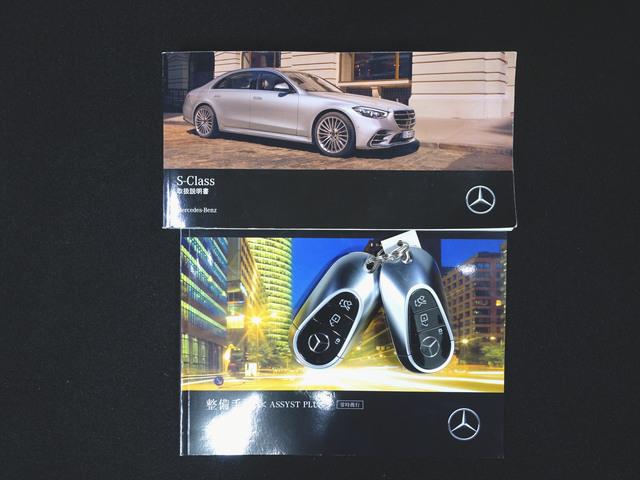 Ｓクラス Ｓ５００　４マチック　ＡＲヘッドアップディスプレイ　３Ｄディスプレイ　Ｂｌｕｅｔｏｏｔｈ接続　ＥＴＣ　ＬＥＤヘッドライト　ＴＶ　アイドリングストップ　クルーズコントロール　コネクテッド機能　サイドカメラ　シートヒーター　ナビ　バックモニター（23枚目）