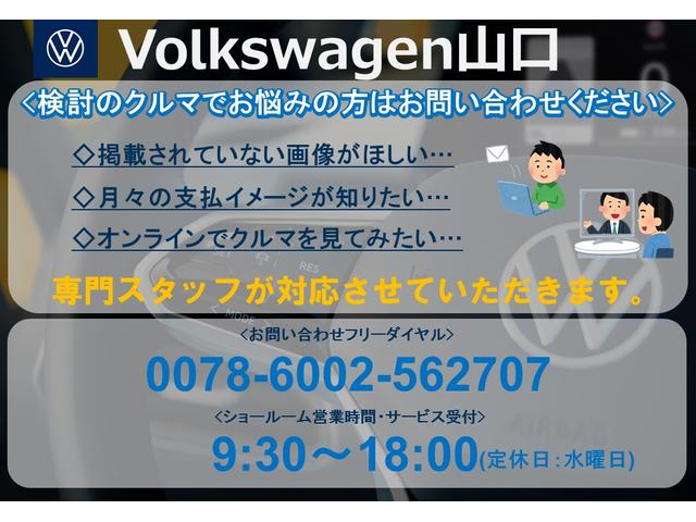 ＴＳＩ　Ｒライン　ナビ　ＥＴＣ　リアカメラ　ＬＥＤライト　オートマチックハイビーム機能　後方支援検知機能　後退時警告機能　歩行者検知エマージェンシーブレーキ　追従機能ＡＣＣ　スマートキー　認定保証１年付(2枚目)