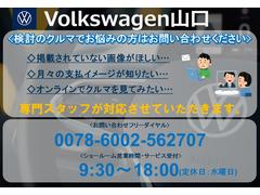 弊社では新車中古車の販売、アフターメンテナンスを行っております。フォルクスワーゲンセールス認定資格を取得スタッフがお客様にぴったりの１台をご案内いたします。 2