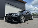 Sクラス S400ハイブリッド エクスクルーシブ AMGライン パノラマルーフ ヘッドアップディスプレイ LEDヘッドライト 前後シートヒーター Burmesterサウンド(5枚目)