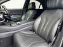 S400ハイブリッド エクスクルーシブ AMGライン パノラマルーフ ヘッドアップディスプレイ LEDヘッドライト 前後シートヒーター Burmesterサウンド(29枚目)