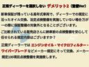 クーパーＳ　クラブマン　ＬＥＤヘッドライト　純正１７インチＡＷ　コンフォートアクセス　クルーズコントロール　ドライビングモード　純正ＨＤＤナビ＆Ｂカメラ　ミラー内蔵ＥＴＣ　オートライト　オートワイパー(40枚目)