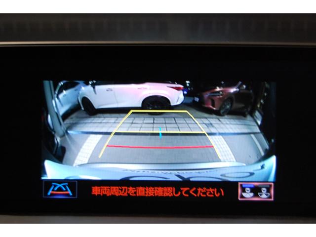 ＮＸ ＮＸ３００ｈ　Ｉパッケージ　メーカーオプション　カラーヘッドアップディスプレイ／ブラインドスポットモニター／パーキングサポートアラート（13枚目）