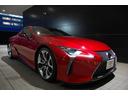 ＬＣ５００　Ｌパッケージ　メーカーオプション　鍛造２１インチホイール／カラーヘッドアップディスプレイ／マークレビンソンリファレンスサラウンドサウンドシステム／ステアリングヒーター／寒冷地仕様（18枚目）