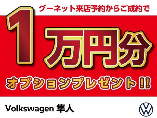 Ｔ－クロス （3枚目）