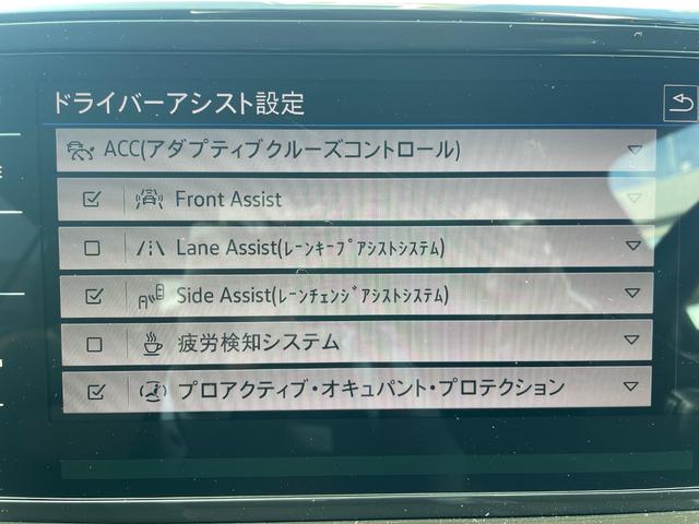 Ｔ－ロック ＴＤＩ　ブラックスタイル　当社試乗車（31枚目）