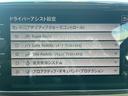 ＴＤＩ　ブラックスタイル　当社試乗車（31枚目）