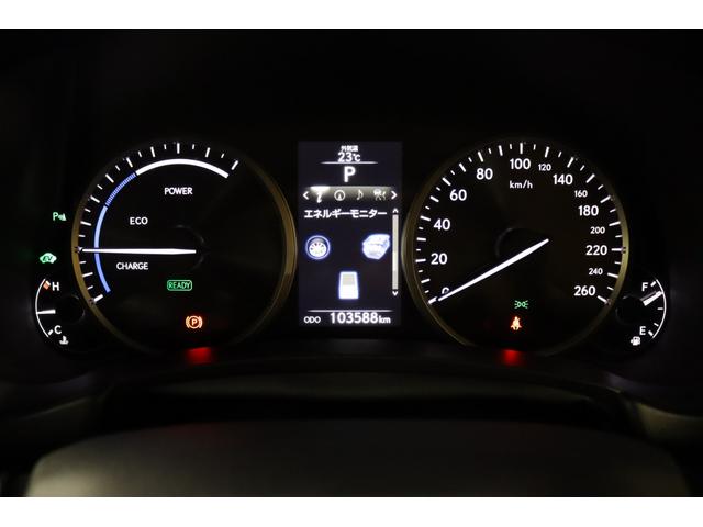 ＮＸ ＮＸ３００ｈ　ドライブレコーダー　バックカメラ　クリアランスソナー　オートクルーズコントロール　パワーシート　ナビ　オートライト　ＬＥＤヘッドランプ　アルミホイール　スマートキー　アイドリングストップ（25枚目）
