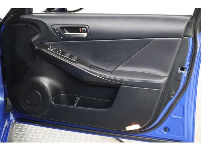 IS IS300h バージョンL ドライブレコーダー ETC クリアランスソナー レーンアシスト オートクルーズコントロール 衝突被害軽減システム バックカメラ ナビ アルミホイール LEDヘッドランプ CVT シートヒーター(12枚目)