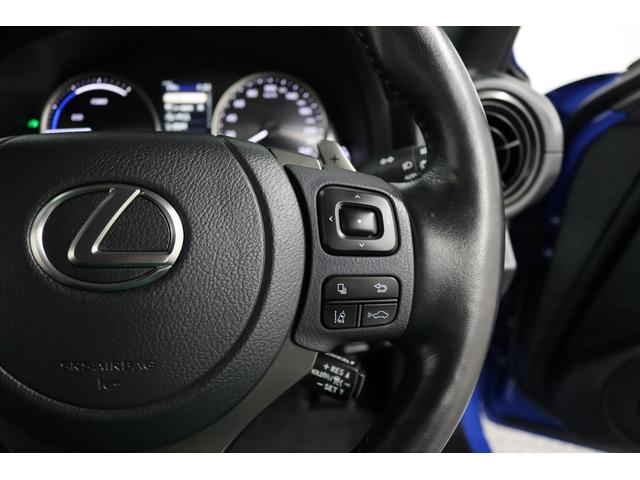 IS IS300h バージョンL ドライブレコーダー ETC クリアランスソナー レーンアシスト オートクルーズコントロール 衝突被害軽減システム バックカメラ ナビ アルミホイール LEDヘッドランプ CVT シートヒーター(19枚目)