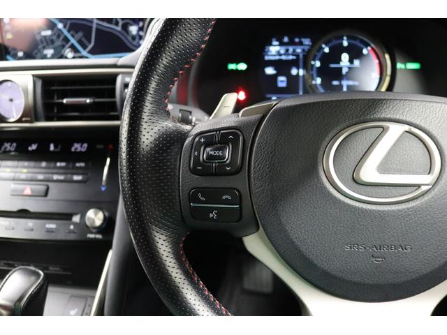 ＩＳ ＩＳ３００ｈ　Ｆスポーツ　ＥＴＣ　クリアランスソナー　レーンアシスト　オートクルーズコントロール　衝突被害軽減システム　バックカメラ　ナビ　ＴＶ　アルミホイール　オートマチックハイビーム　オートライト　ＬＥＤヘッドランプ（18枚目）