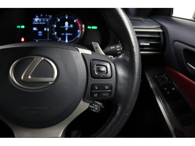 ＩＳ ＩＳ３００ｈ　Ｆスポーツ　ＥＴＣ　クリアランスソナー　レーンアシスト　オートクルーズコントロール　衝突被害軽減システム　バックカメラ　ナビ　ＴＶ　アルミホイール　オートマチックハイビーム　オートライト　ＬＥＤヘッドランプ（19枚目）