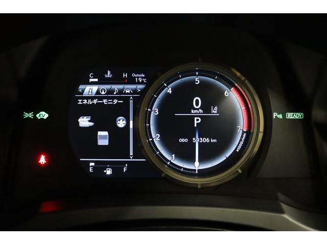 ＩＳ ＩＳ３００ｈ　Ｆスポーツ　ＥＴＣ　クリアランスソナー　レーンアシスト　オートクルーズコントロール　衝突被害軽減システム　バックカメラ　ナビ　ＴＶ　アルミホイール　オートマチックハイビーム　オートライト　ＬＥＤヘッドランプ（25枚目）