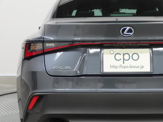 ＩＳ ＩＳ３００ｈ　ドライブレコーダー　クリアランスソナー　レーンアシスト　オートクルーズコントロール　衝突被害軽減システム　ナビ　アルミホイール　ＬＥＤヘッドランプ　ＣＶＴ　スマートキー　電動格納ミラー（8枚目）