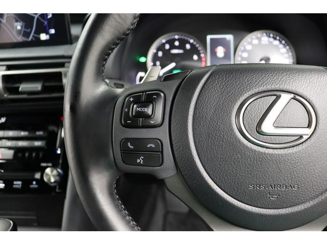 ＩＳ ＩＳ３００ｈ　ドライブレコーダー　クリアランスソナー　レーンアシスト　オートクルーズコントロール　衝突被害軽減システム　ナビ　アルミホイール　ＬＥＤヘッドランプ　ＣＶＴ　スマートキー　電動格納ミラー（18枚目）