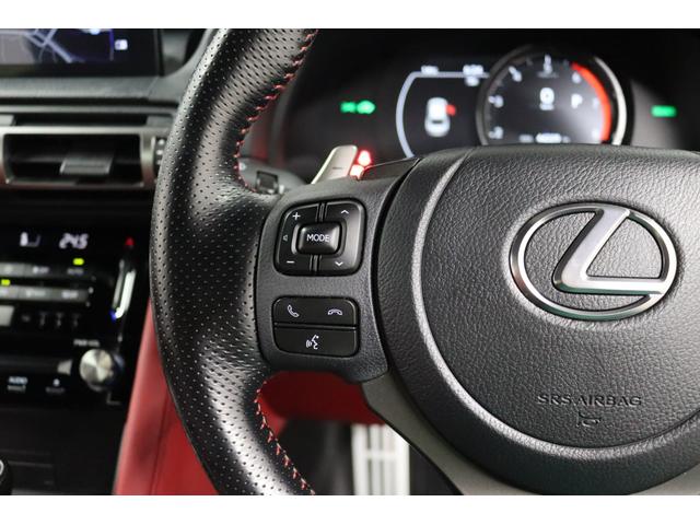 ＩＳ ＩＳ３００ｈ　Ｆスポーツ　クリアランスソナー　レーンアシスト　オートクルーズコントロール　衝突被害軽減システム　バックカメラ　フロントカメラ　ナビ　アルミホイール　オートマチックハイビーム　ＬＥＤヘッドランプ　ＣＶＴ（18枚目）