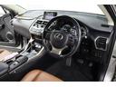 ＮＸ３００ｈ　バージョンＬ　ドライブレコーダー　ＥＴＣ　バックカメラ　オートクルーズコントロール　パワーシート　ナビ　オートライト　ＬＥＤヘッドランプ　電動リアゲート　アルミホイール　スマートキー　アイドリングストップ（11枚目）