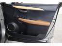 ＮＸ３００ｈ　バージョンＬ　ドライブレコーダー　ＥＴＣ　バックカメラ　オートクルーズコントロール　パワーシート　ナビ　オートライト　ＬＥＤヘッドランプ　電動リアゲート　アルミホイール　スマートキー　アイドリングストップ（12枚目）