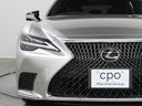 LS LS500h バージョンL クリアランスソナー レーンアシスト オートクルーズコントロール 衝突被害軽減システム ナビ アルミホイール オートマチックハイビーム LEDヘッドランプ CVT シートヒーター シートエアコン(7枚目)