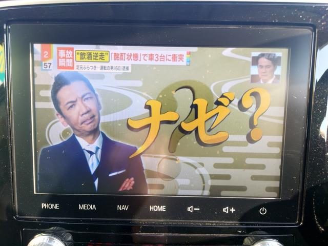 アウトランダーPHEV Gプラスパッケージ 4WD 全周囲カメラ クリアランスソナー オートクルーズコントロール レーンアシスト パワーシート 衝突被害軽減システム ナビ TV オートマチックハイビーム LEDヘッドランプ 電動リアゲート(5枚目)