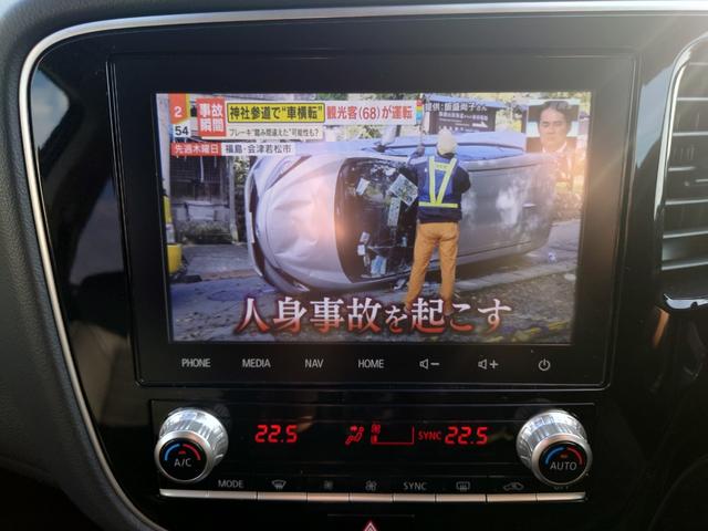 アウトランダーPHEV Gプラスパッケージ 4WD 全周囲カメラ クリアランスソナー オートクルーズコントロール レーンアシスト パワーシート 衝突被害軽減システム ナビ TV オートマチックハイビーム LEDヘッドランプ 電動リアゲート(26枚目)