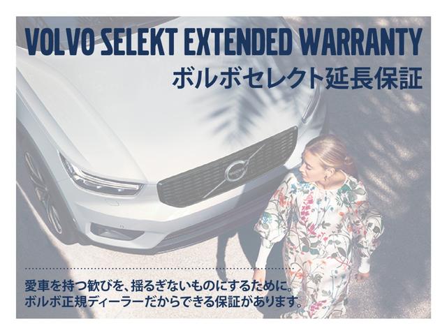 ボルボ ＸＣ９０