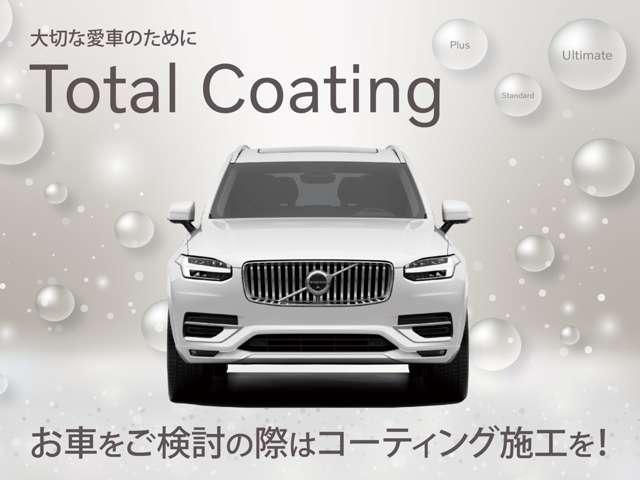 ボルボ Ｖ９０