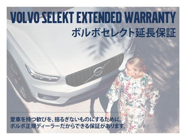 ＸＣ６０ Ｂ５　ＡＷＤ　インスクリプション（59枚目）