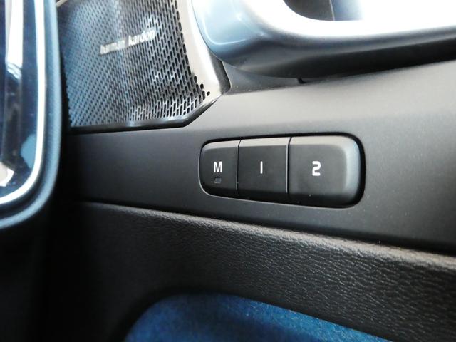 Ｃ４０リチャージ リチャージ　アルティメットシングルモーター（43枚目）