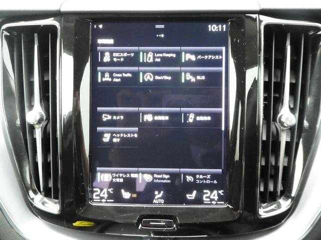 ＸＣ６０ Ｂ５　ＡＷＤ　モーメンタム（32枚目）