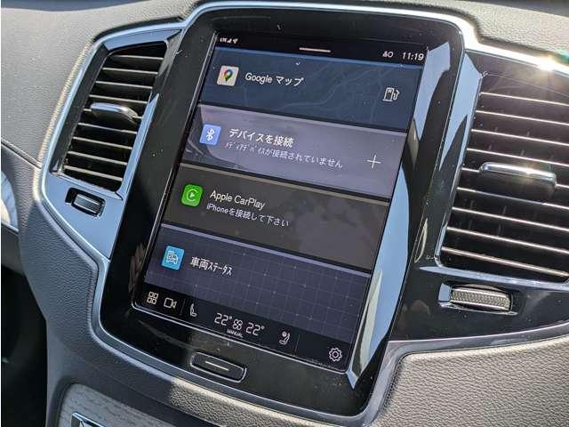 ＸＣ９０ ウルトラ　Ｂ５　ＡＷＤ（21枚目）